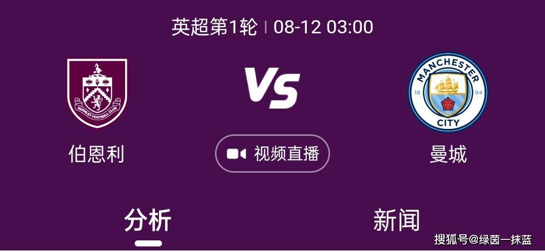 克亚尔也已经缺席了多场比赛，他在今天仍在进行单独训练，所以他也无法参加对阵弗洛西诺内的比赛。